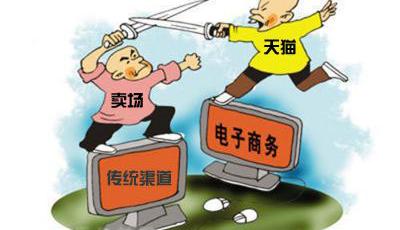 渠道分食的下一站：變革OR堅守?