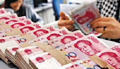 學者預計人民幣國際化下一個5年：趕超英鎊日元