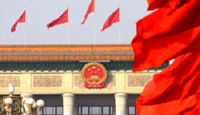 四中全會今召開：法治將為經濟轉型升級帶來新紅利