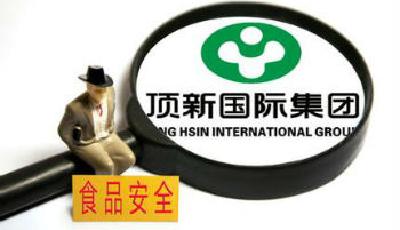 頂新自查得知油品源“不適人體食用”仍進口