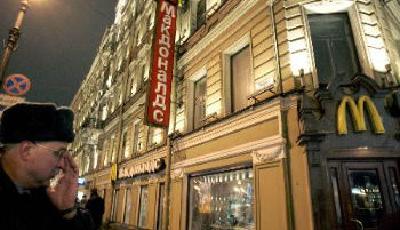 麥當勞：俄羅斯地區近半餐廳被查 將竭盡所能繼續營業