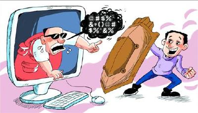 最高法出臺信息網絡侵權司法解釋 人肉搜索當止