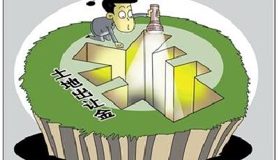 封閉運行違規操作：土地出讓金亂象屢現