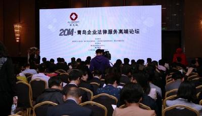 錦天城律師專業服務助力青企發展