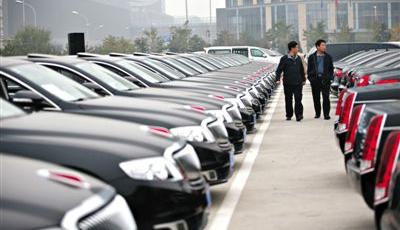 單價(jià)600萬紅旗車APEC期間接送國(guó)外高官(圖)