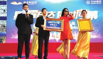 迪克牛仔落戶維多利亞灣