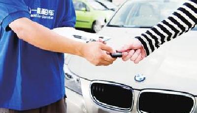 巨頭爭鋒“在線租車”市場