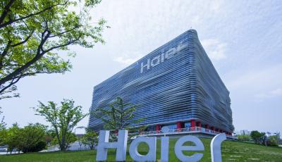 海爾入選首批中國創新設計產業戰略聯盟理事單位