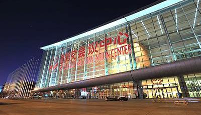 APEC期間國家會議中心將迎7萬人次用餐 餐飲突出京味