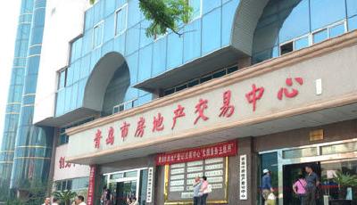 房地產交易中心再現排隊潮 “銀十”青島樓市回暖