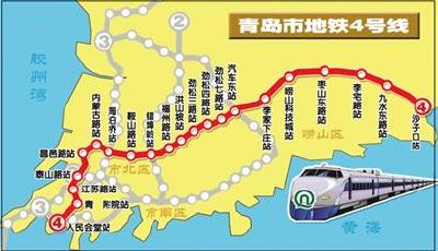 地鐵4號線全線21座站"曝光" 鉆地5240米"逛"嶗山