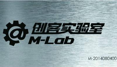 海爾全國高校征集“創客” 搭建“人人創客”開放平臺