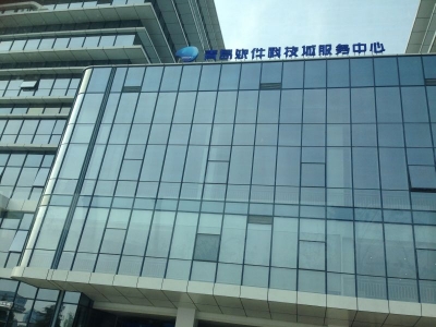 青岛软件产业列统企业翻倍 受益从制造业剥离