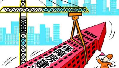 山東保障房建設(shè)超額完成任務(wù) 基本建成20.3萬套