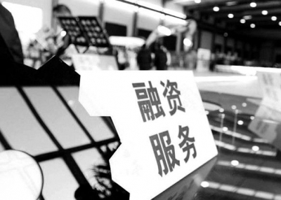 青岛企业家门口可享融资租赁政策 已有9家获得