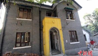 南京民國別墅4500萬尋買家 專家稱產(chǎn)權(quán)無限期