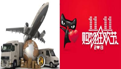雙十一快遞將破5億件 各快遞公司提前儲備車輛