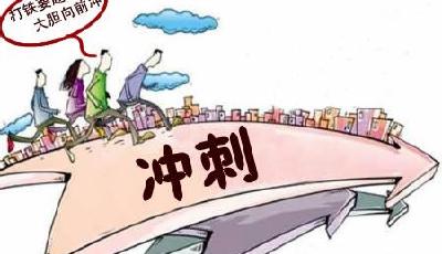 剛需改善者成樓市活躍主體 磨刀霍霍伺機殺回主城