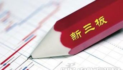 上市公司被討債高管集體辭職 退休阿姨當(dāng)董事長