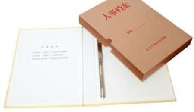 十余家央企人事調整公布:吳紹明被免去一汽副總