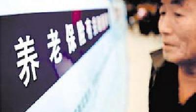 人社部：嚴格處理處罰違規辦理退休騙取養老金