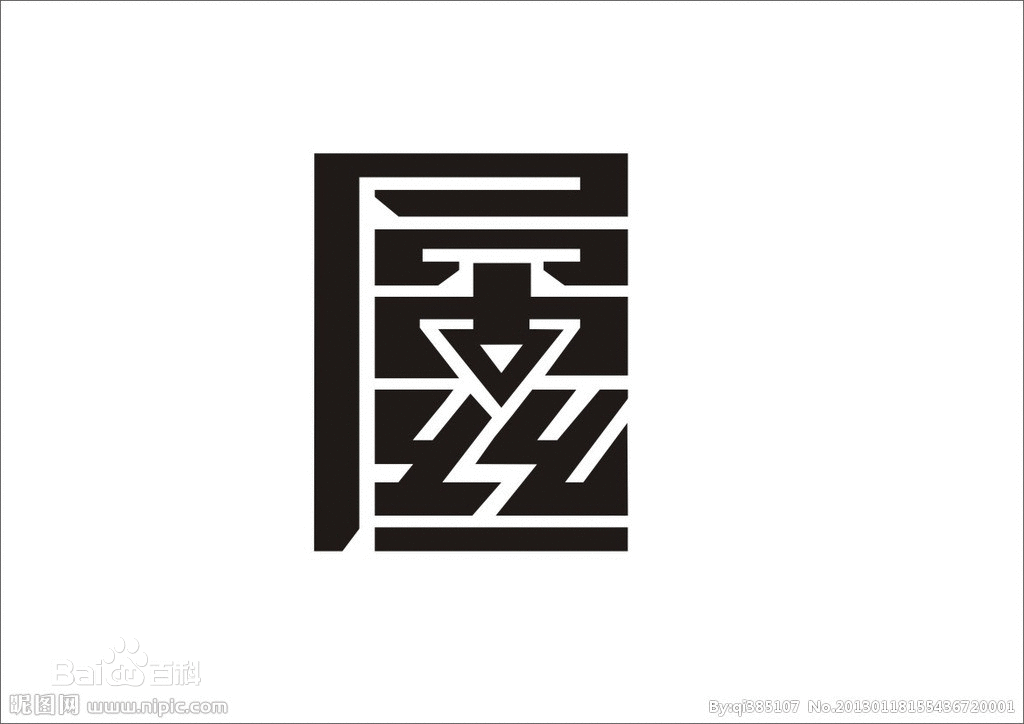 北大發(fā)布屌絲生存狀況報(bào)告：存款不夠10萬就是屌絲