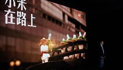 消息稱小米已從海外29家銀行借貸10億美元