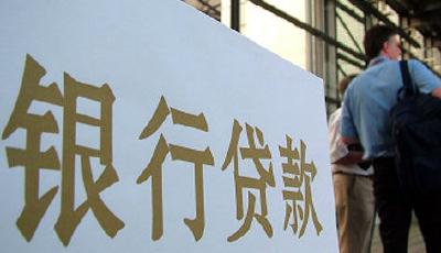 提前還貸再買二套房合不合適? 3種情形得不償失