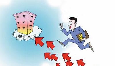 多地商品住宅成交量反彈 曇花一現(xiàn)還是持續(xù)回暖?