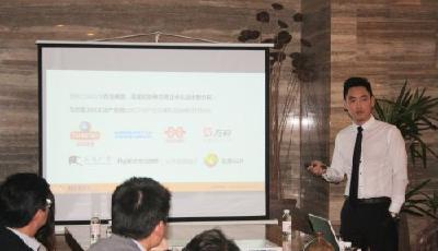 “蘭天使”移動互聯網創投項目推介會舉行