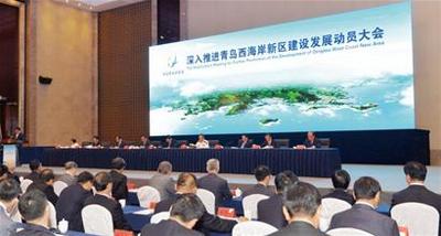 详解我省支持青西新区发展5大方面举措