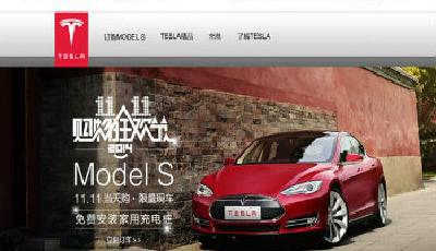 特斯拉被叫停與天貓合作：事關(guān)銷售模式還是權(quán)限范疇？
