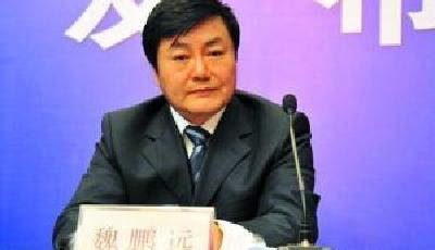 魏鵬遠被查或因煤炭業(yè)重組 家藏2億現(xiàn)金重達2.3噸