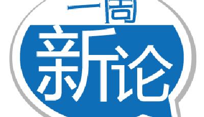 未來就在不遠處