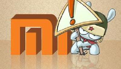 傳聞小米準備新一輪融資 估值超400億美元