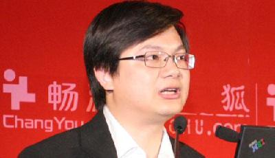 搜狐證實暢游CEO王滔離職 或因業績下滑與內斗導致