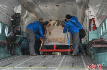 中國突破航天器高速再入技術 飛行軌道精確厘米