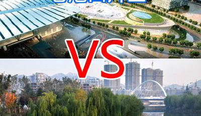 東李PK滄口遠景規劃誰更強? 獨家詳解兩區置業優勢