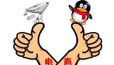 京東加入電商小貸“圈地戰”