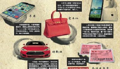 小米黃牛自爆3年賺千萬 公司被迫曬快遞數據證清白