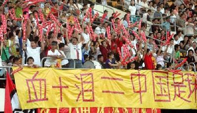 中紀委網站刊文炮轟中國足球管理亂象