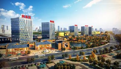 復(fù)星“物貿(mào)蜂巢”落地青島 搭建O2O智慧商貿(mào)平臺