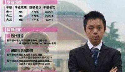 20歲清華學霸爆紅 回應稱不如做研究有成就感