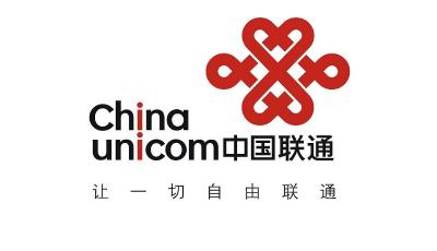 中國聯通董事長常小兵：明年15億話費補貼用戶