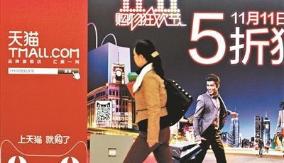 阿里注冊(cè)雙十一“自然也必需”