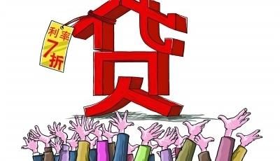 青島七折房貸利率難尋蹤跡 銀行要求資產(chǎn)需百萬(wàn)