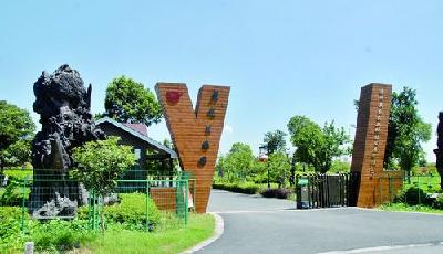 西海岸航空旅游生態(tài)園項目啟動 將建五個服務中心