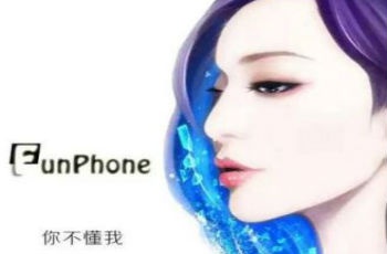 范冰冰將做智能手機 定名FunPhone