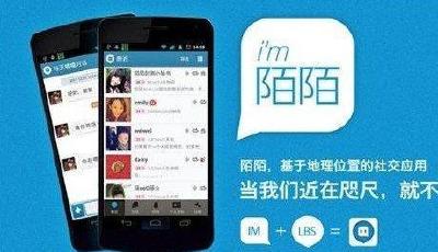 陌陌向SEC提交IPO申請 擬融資3億美元