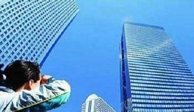 房企加大去庫存化 樓市供需總體寬松局部過剩